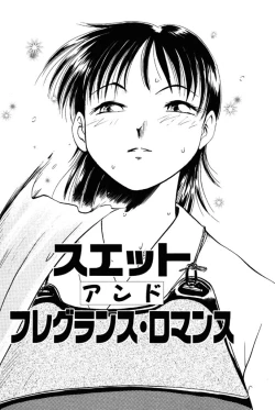 Page 133 of Forbidden Joy