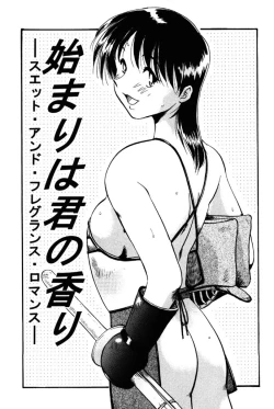 Page 148 of Forbidden Joy