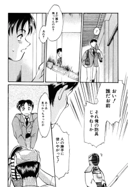 Page 149 of Forbidden Joy