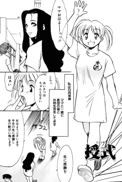 Page 164 of Forbidden Joy