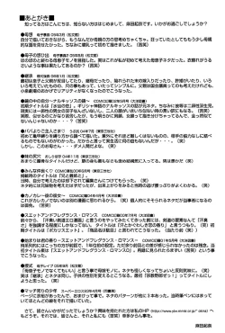 Page 184 of Forbidden Joy