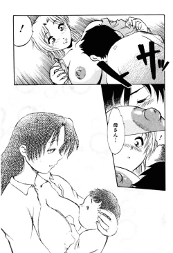 Page 30 of Forbidden Joy