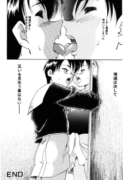 Page 65 of Forbidden Joy