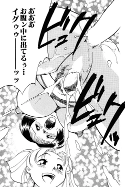 Page 80 of Forbidden Joy