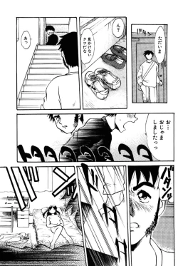 Page 92 of Forbidden Joy