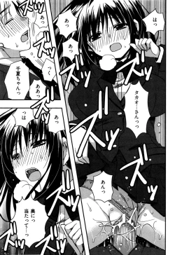 Page 135 of Enkouchuu !