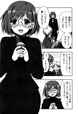 Page 29 of Enkouchuu !