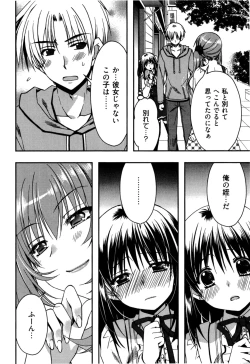 Page 80 of Enkouchuu !