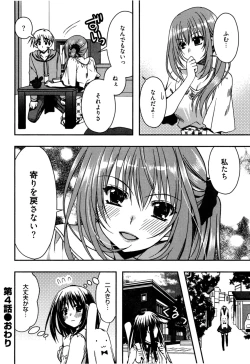 Page 98 of Enkouchuu !