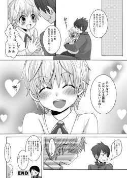 Page 153 of After School Porn