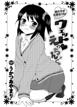 Page 154 of After School Porn