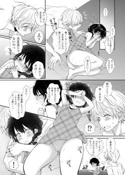 Page 30 of After School Porn