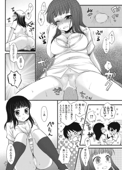 Page 61 of After School Porn