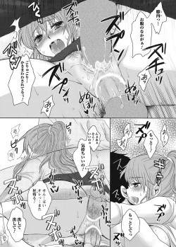 Page 99 of After School Porn