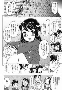 Page 123 of Zettaizetsumei Kyoushitsu - Desperation Classroom