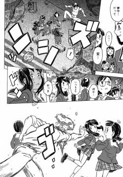 Page 129 of Zettaizetsumei Kyoushitsu - Desperation Classroom