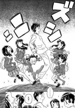 Page 12 of Zettaizetsumei Kyoushitsu - Desperation Classroom