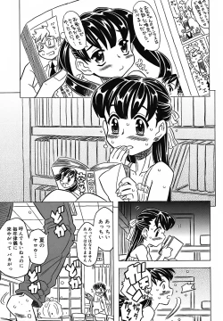 Page 157 of Zettaizetsumei Kyoushitsu - Desperation Classroom