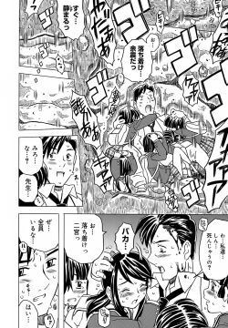 Page 15 of Zettaizetsumei Kyoushitsu - Desperation Classroom