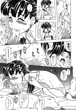 Page 169 of Zettaizetsumei Kyoushitsu - Desperation Classroom