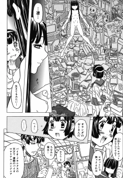 Page 186 of Zettaizetsumei Kyoushitsu - Desperation Classroom