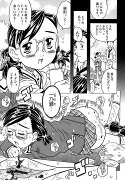 Page 34 of Zettaizetsumei Kyoushitsu - Desperation Classroom