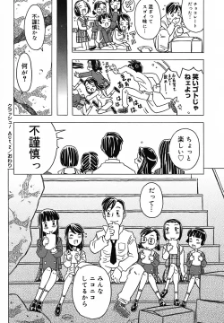 Page 56 of Zettaizetsumei Kyoushitsu - Desperation Classroom