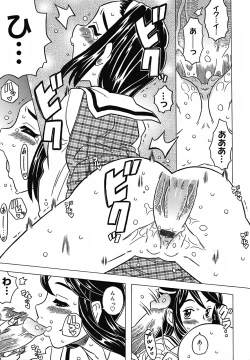 Page 60 of Zettaizetsumei Kyoushitsu - Desperation Classroom