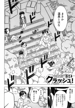 Page 85 of Zettaizetsumei Kyoushitsu - Desperation Classroom