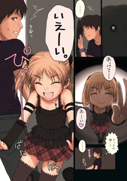 Page 33 of Shoujo Sisteron - GIRL'S CISTRON