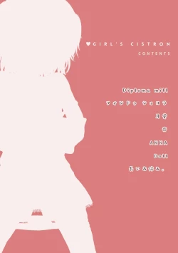 Page 3 of Shoujo Sisteron - GIRL'S CISTRON