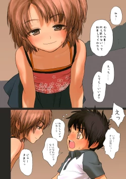 Page 97 of Shoujo Sisteron - GIRL'S CISTRON