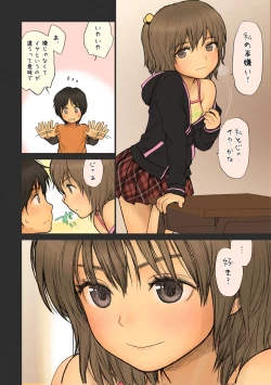 Page 9 of Shoujo Sisteron - GIRL'S CISTRON