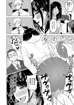 Page 127 of Shitataru Kimi