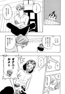 Page 6 of Floating Hour