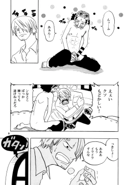 Page 8 of Floating Hour