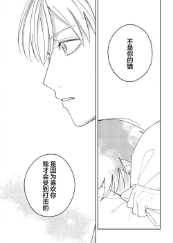 Page 142 of Koi no Shinchoku, Ikaga deshou ka. | 戀愛進展如何