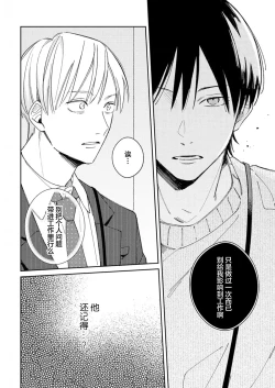 Page 69 of Koi no Shinchoku, Ikaga deshou ka. | 戀愛進展如何