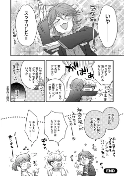 Page 100 of Dream Massage