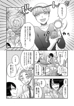 Page 153 of Dream Massage