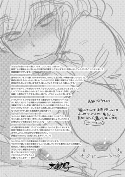 Page 210 of Dream Massage