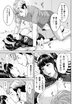 Page 164 of Orgasm x Orgasm "Tokusouban" "FANZA Gentei"
