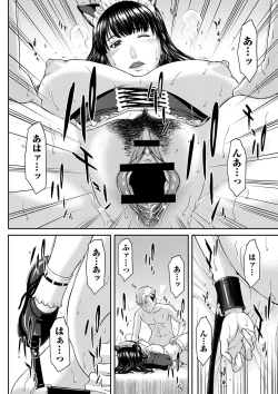 Page 165 of Orgasm x Orgasm "Tokusouban" "FANZA Gentei"