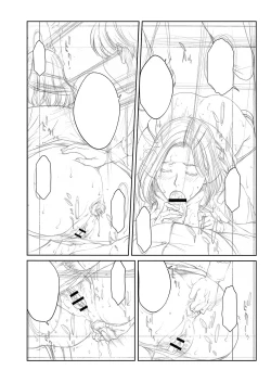 Page 233 of Orgasm x Orgasm "Tokusouban" "FANZA Gentei"