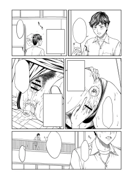 Page 247 of Orgasm x Orgasm "Tokusouban" "FANZA Gentei"