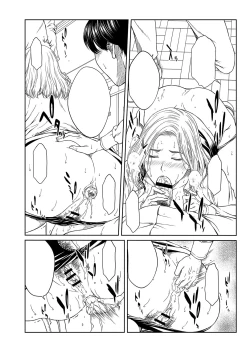 Page 255 of Orgasm x Orgasm "Tokusouban" "FANZA Gentei"