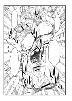 Page 262 of Orgasm x Orgasm "Tokusouban" "FANZA Gentei"