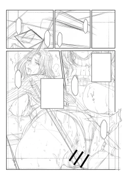 Page 266 of Orgasm x Orgasm "Tokusouban" "FANZA Gentei"