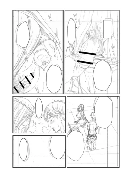 Page 285 of Orgasm x Orgasm "Tokusouban" "FANZA Gentei"