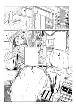 Page 288 of Orgasm x Orgasm "Tokusouban" "FANZA Gentei"